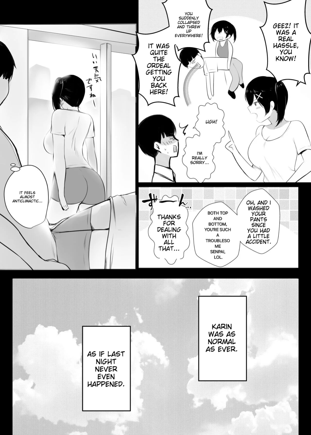 [Akireru Shoujo (Akire)] Big-breasted office lady Fujisaki Natsusuzu wants to show off her cuckolding tendencies! [Alyssaquenn]