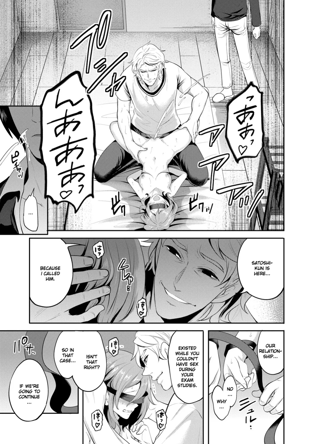 [Miyahara Ayumu] Kanojo ga Netorare Ochiru made - Until she is cuckold and falls - Chapter 4 [Ruru Scanlations]