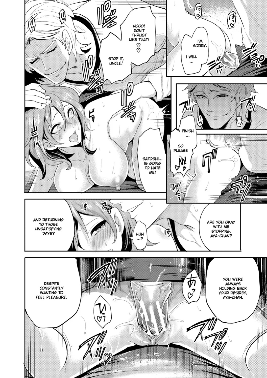 [Miyahara Ayumu] Kanojo ga Netorare Ochiru made - Until she is cuckold and falls - Chapter 4 [Ruru Scanlations]