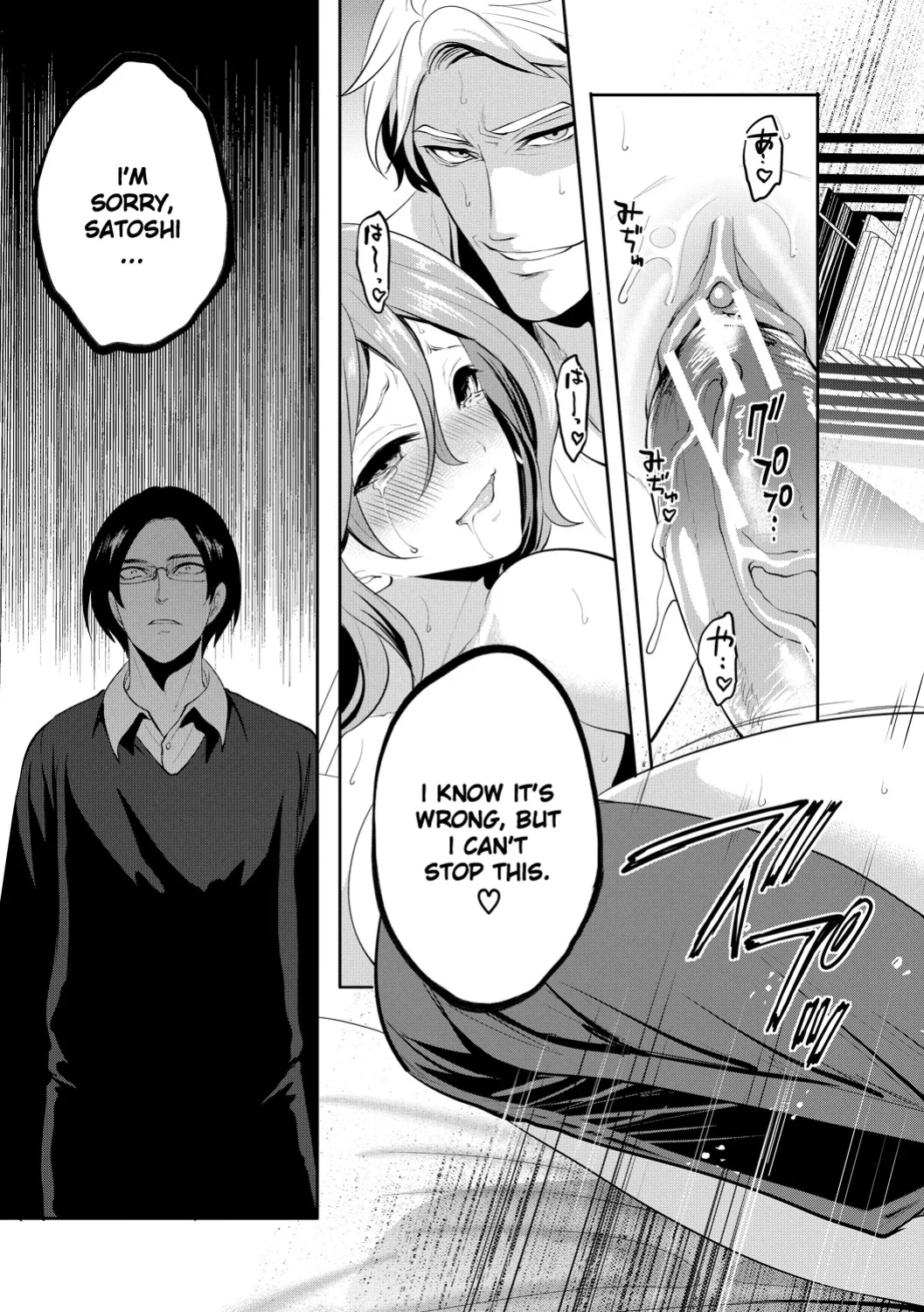 [Miyahara Ayumu] Kanojo ga Netorare Ochiru made - Until she is cuckold and falls - Chapter 4 [Ruru Scanlations]