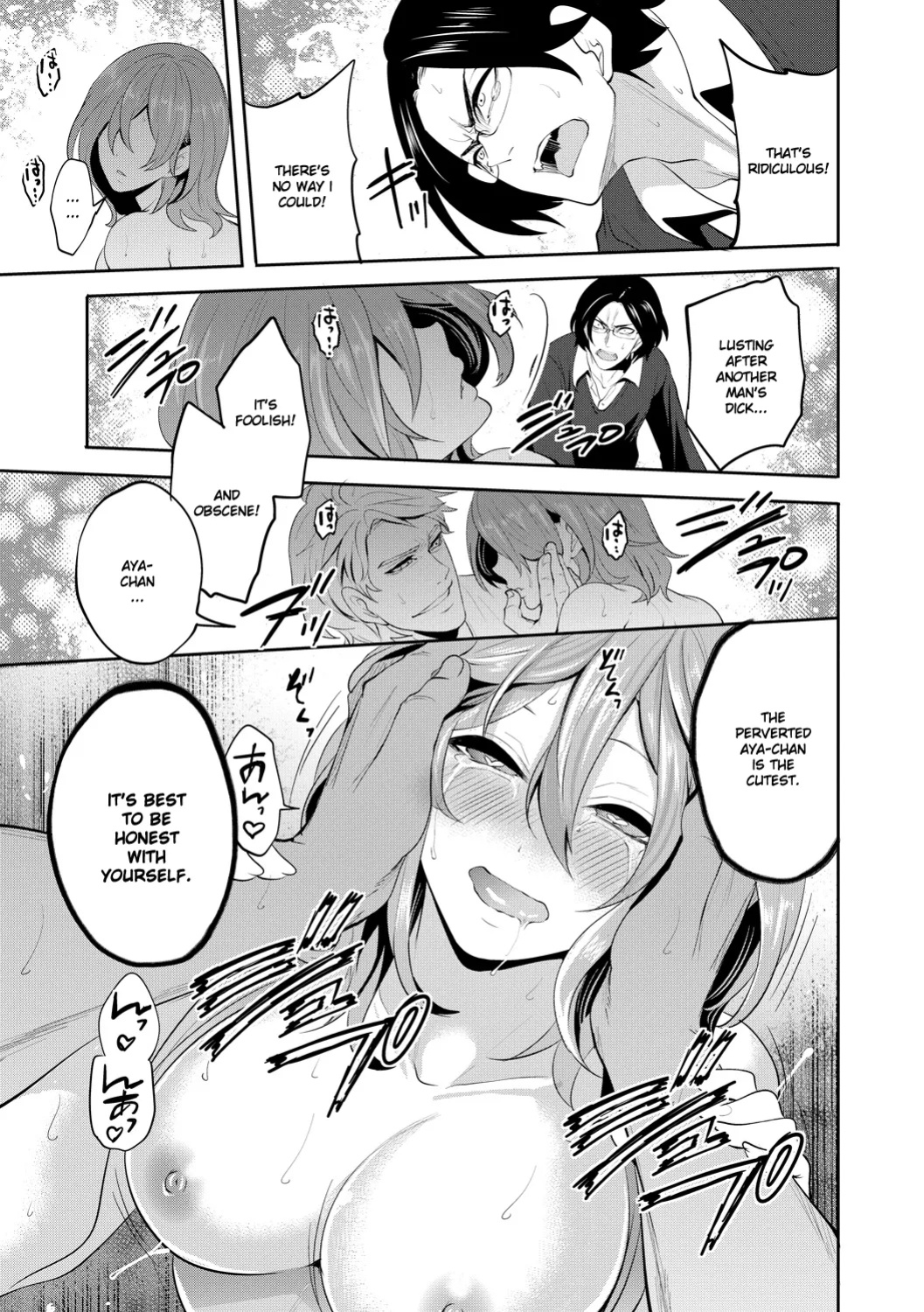 [Miyahara Ayumu] Kanojo ga Netorare Ochiru made - Until she is cuckold and falls - Chapter 4 [Ruru Scanlations]
