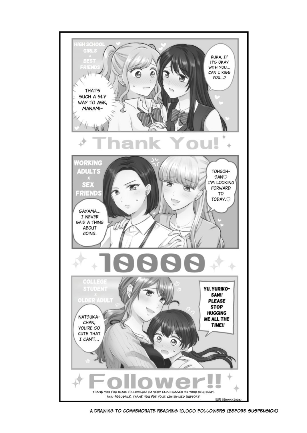 [Tabehoudai (Namaniku)] FANBOX Matome 2 | FANBOX Compilation Book 2 [YURI HUB PLUS]