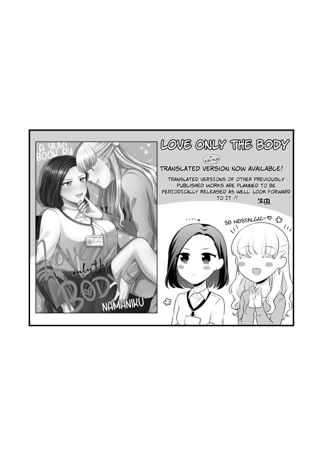 [Tabehoudai (Namaniku)] FANBOX Matome 2 | FANBOX Compilation Book 2 [YURI HUB PLUS]