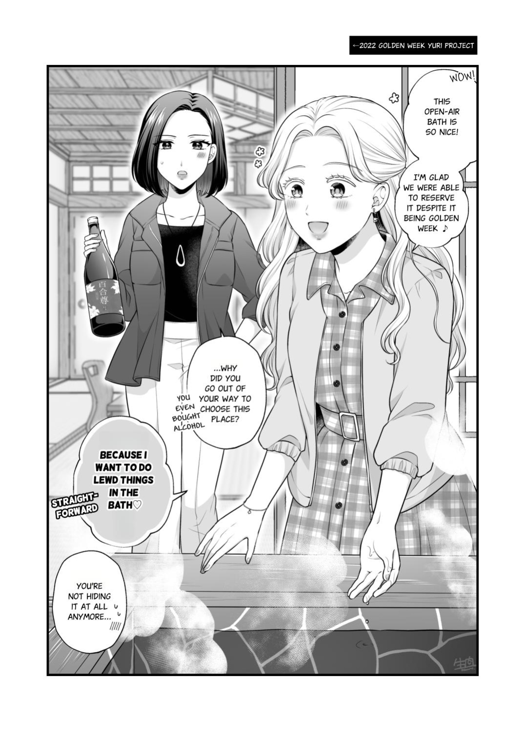[Tabehoudai (Namaniku)] FANBOX Matome 2 | FANBOX Compilation Book 2 [YURI HUB PLUS]