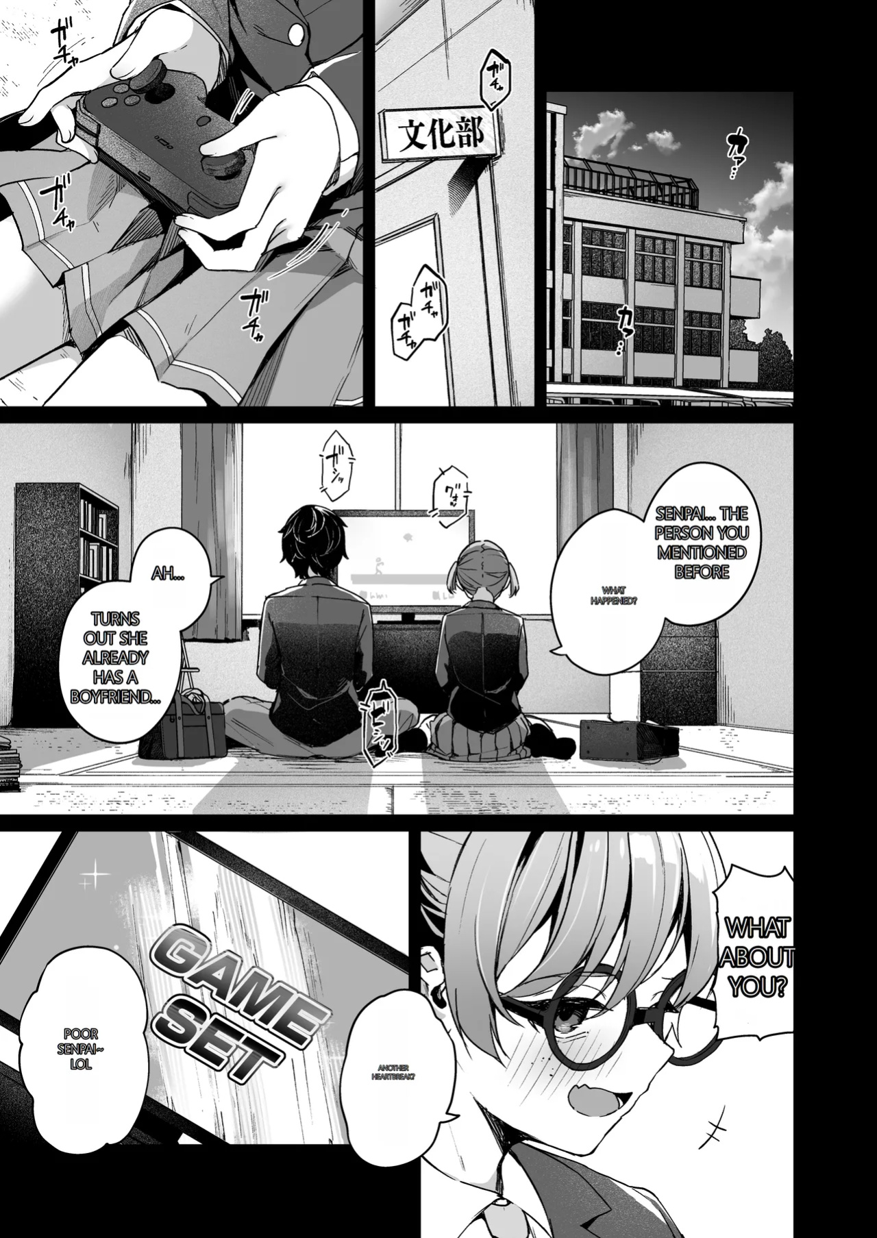 (Doujinshi) [Menbo-Renpo (Menbo)] Consulting About Love is Mostly About Sex, Right!? ~A Story of Crossing the Line and Going All the Way with a Bad Friend Junior~ (Original) [GTP 4o Translation]