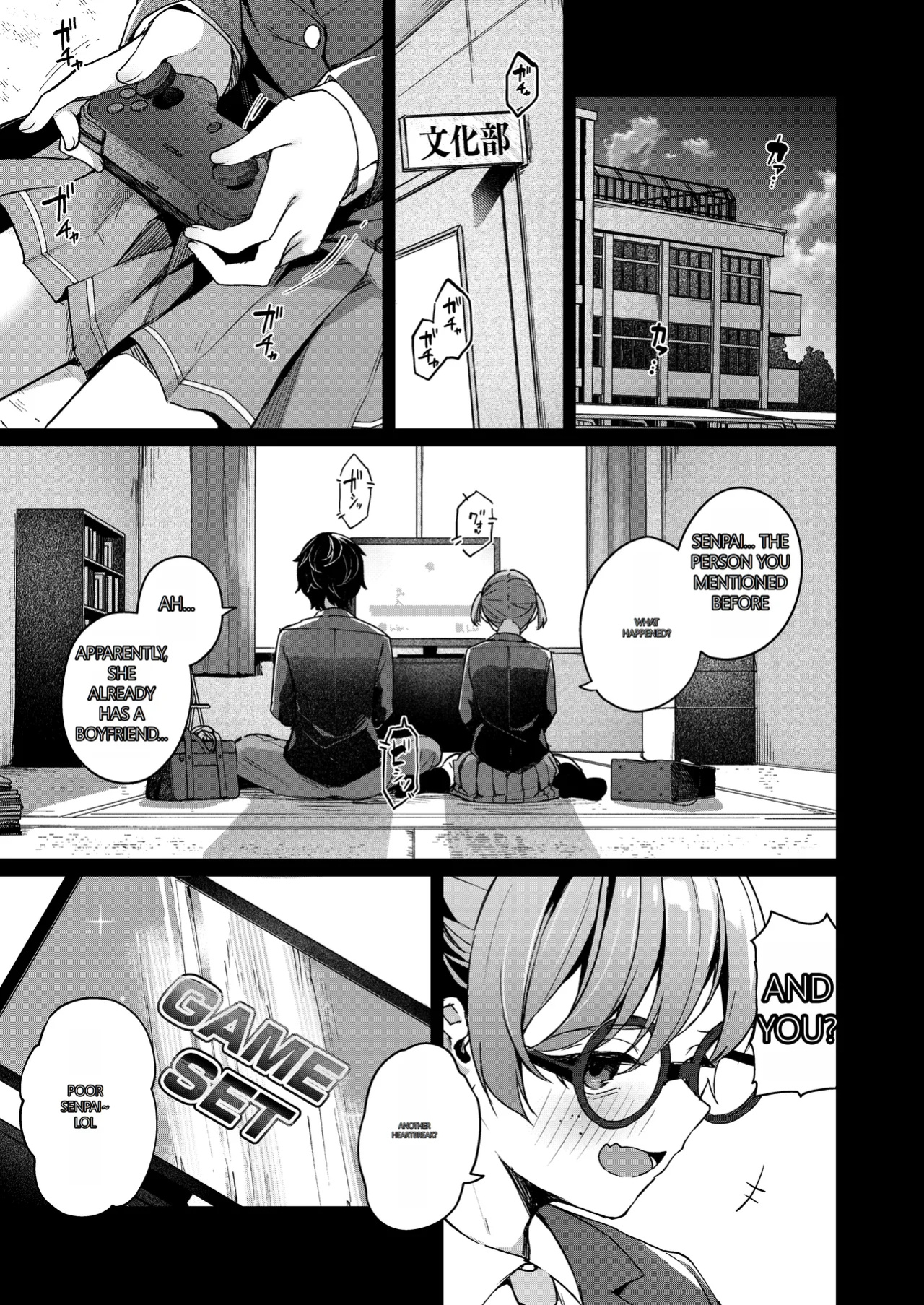 (Doujinshi) [Menbo-Renpo (Menbo)] Consulting About Love is Mostly About Sex, Right!? ~A Story of Crossing the Line and Going All the Way with a Bad Friend Junior~ (Original) [GTP 4o Translation]