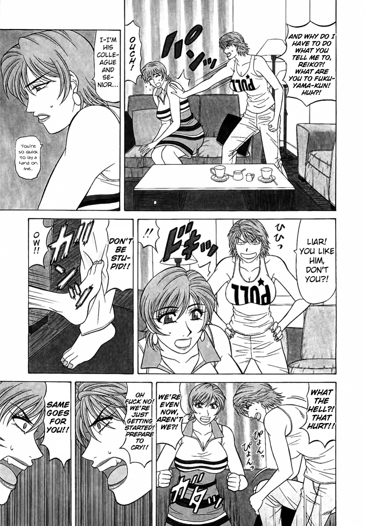 [Ozaki Akira] Caster Natsume Reiko no Yuuwaku Vol. 4 Ch.1-7