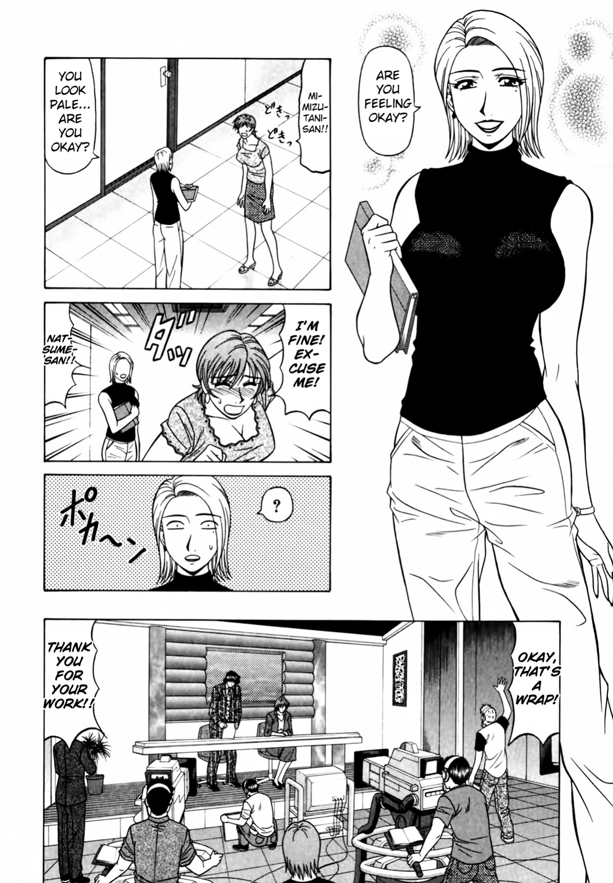 [Ozaki Akira] Caster Natsume Reiko no Yuuwaku Vol. 4 Ch.1-7