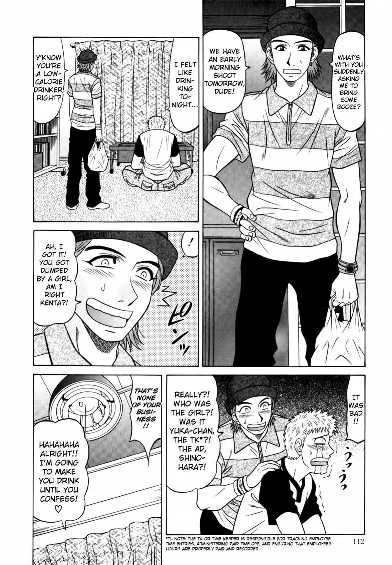 [Ozaki Akira] Caster Natsume Reiko no Yuuwaku Vol. 4 Ch.1-7