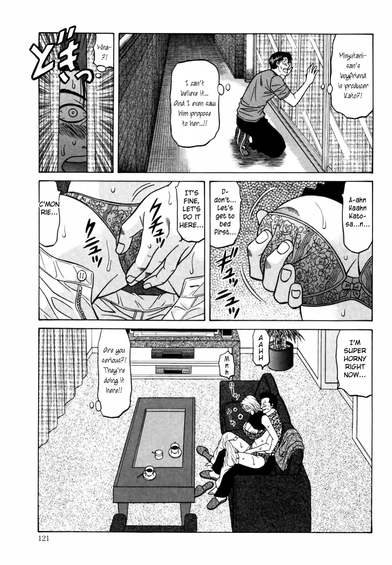 [Ozaki Akira] Caster Natsume Reiko no Yuuwaku Vol. 4 Ch.1-7