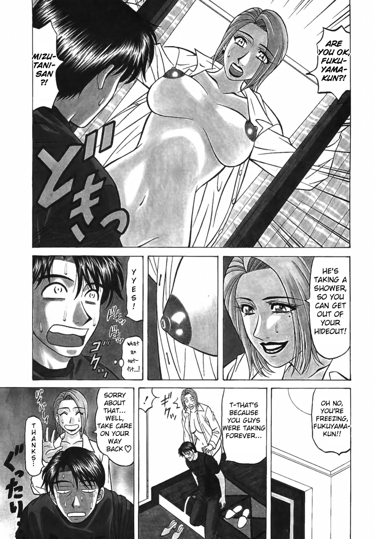 [Ozaki Akira] Caster Natsume Reiko no Yuuwaku Vol. 4 Ch.1-7