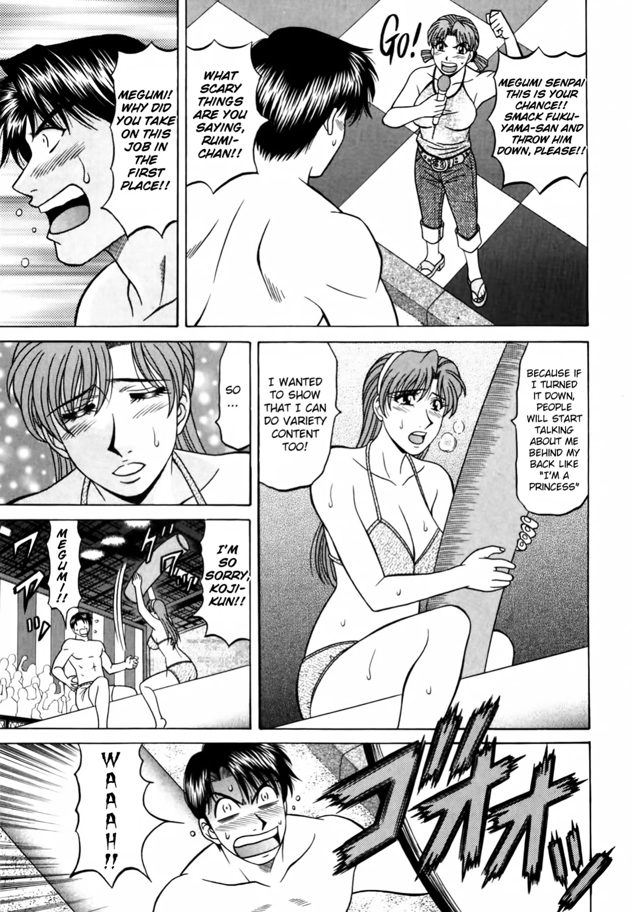 [Ozaki Akira] Caster Natsume Reiko no Yuuwaku Vol. 4 Ch.1-7