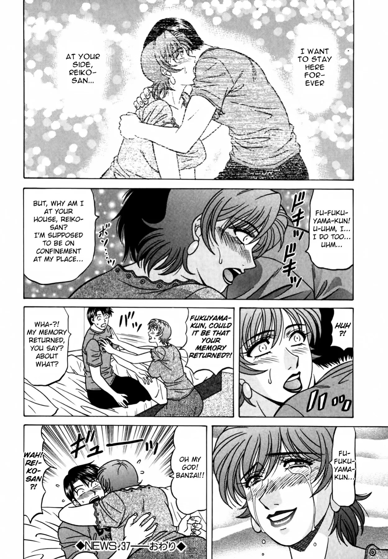 [Ozaki Akira] Caster Natsume Reiko no Yuuwaku Vol. 4 Ch.1-7