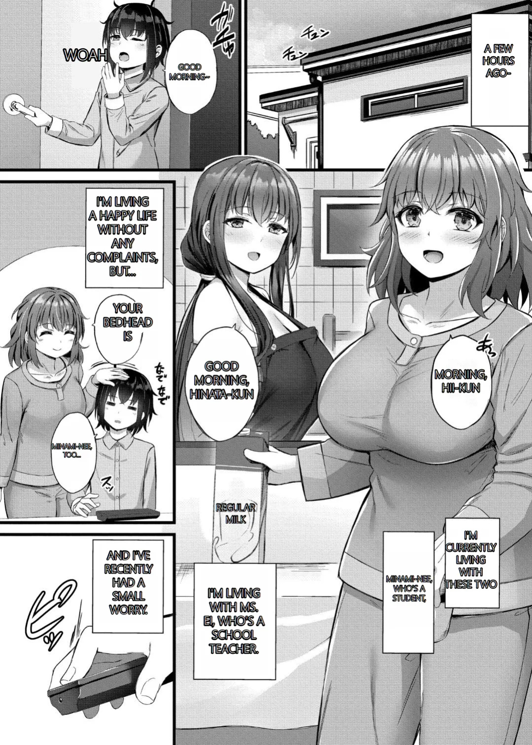 [Naito Kirara] Milking Harem Story [GPT 4o translation]