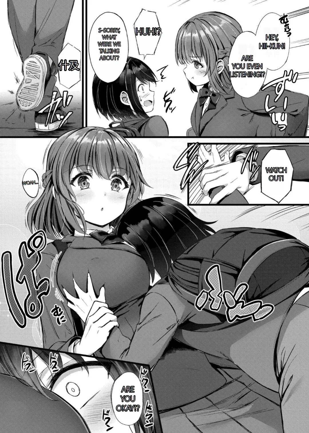 [Naito Kirara] Milking Harem Story [GPT 4o translation]