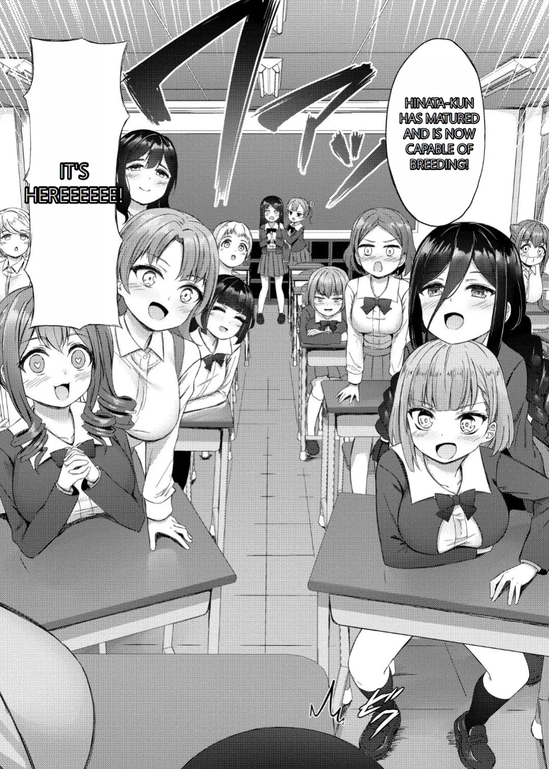 [Naito Kirara] Milking Harem Story [GPT 4o translation]