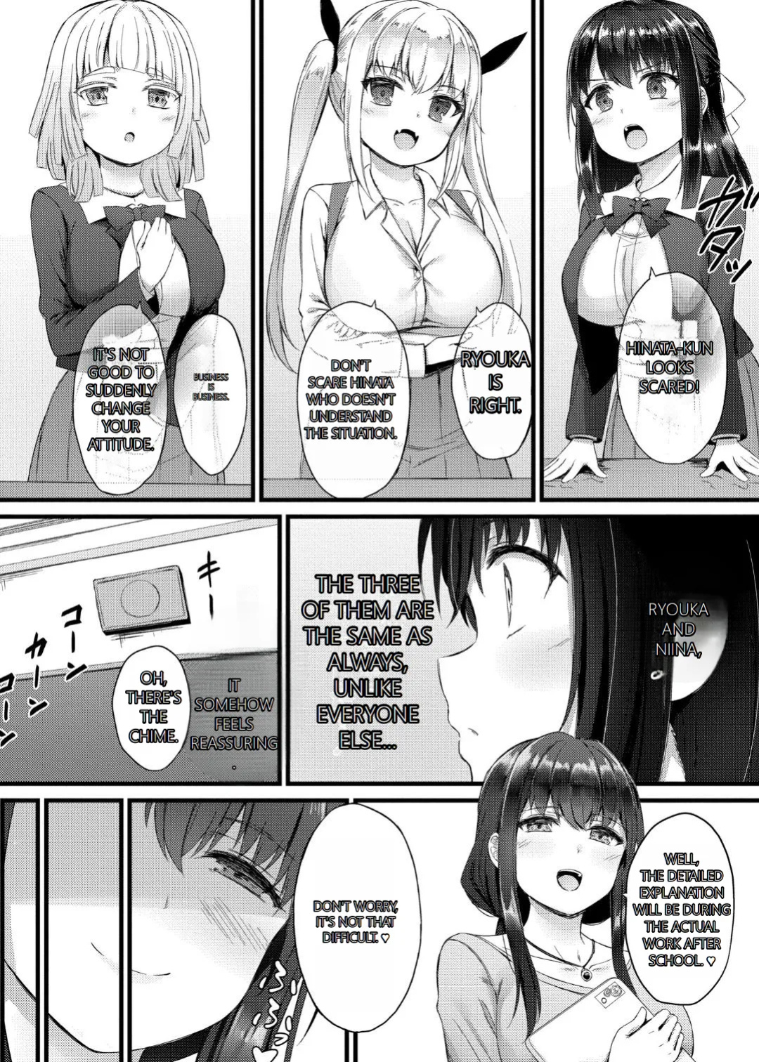 [Naito Kirara] Milking Harem Story [GPT 4o translation]