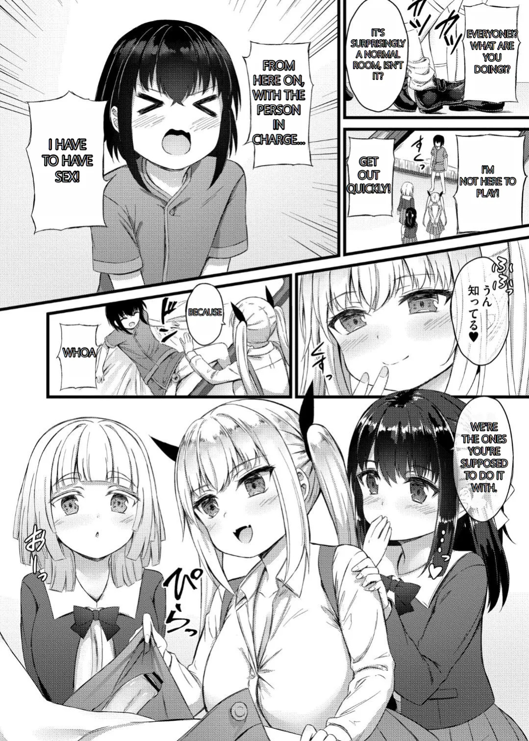 [Naito Kirara] Milking Harem Story [GPT 4o translation]