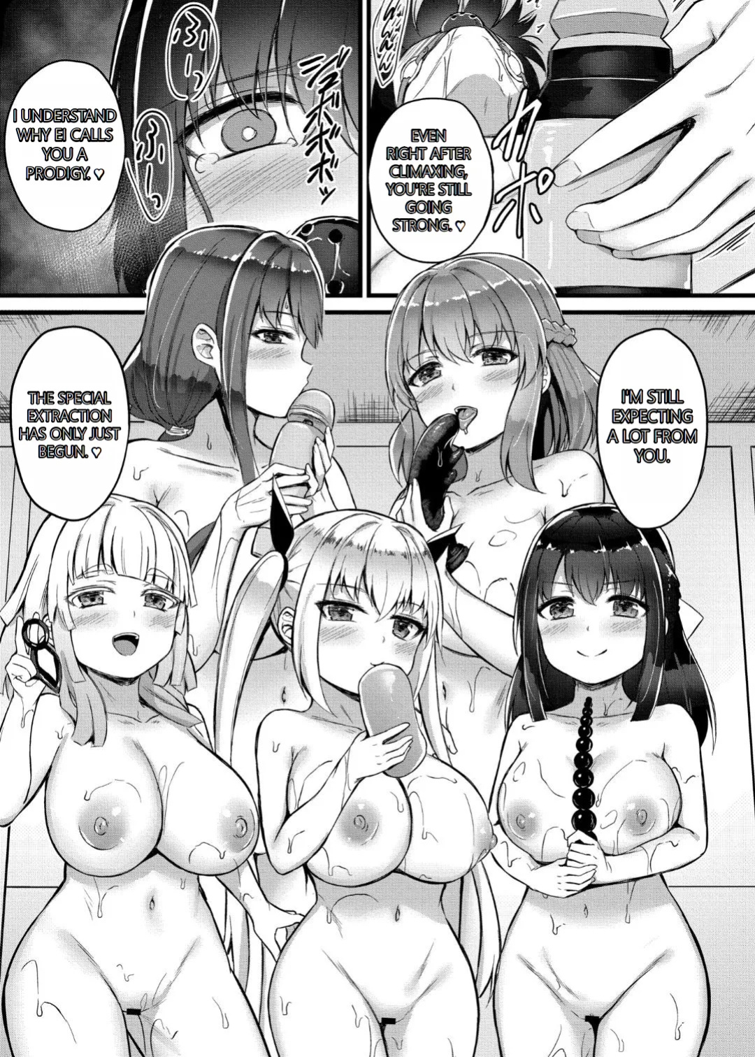 [Naito Kirara] Milking Harem Story [GPT 4o translation]
