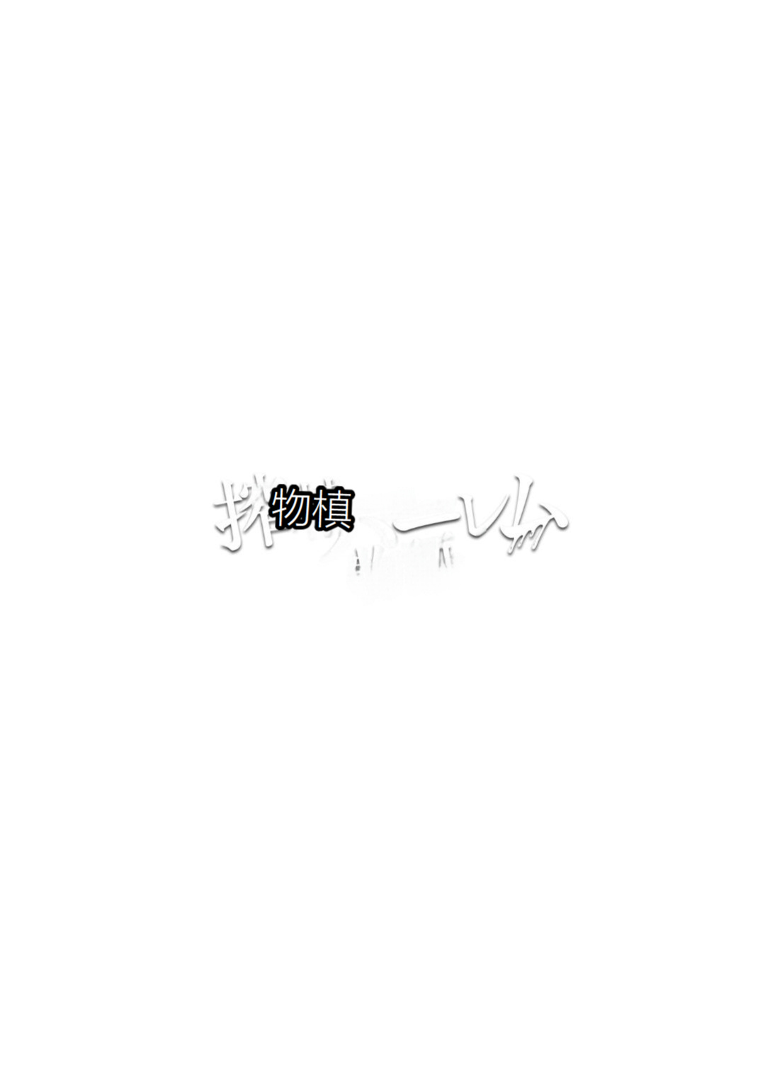 [Naito Kirara] Milking Harem Story [GPT 4o translation]