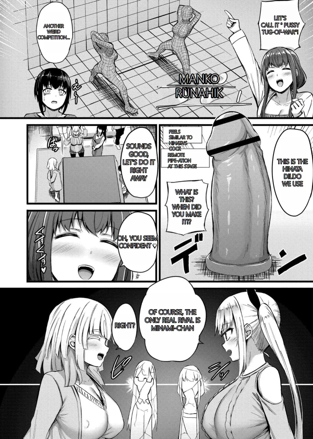[Naito Kirara] Milking Harem Story [GPT 4o translation]