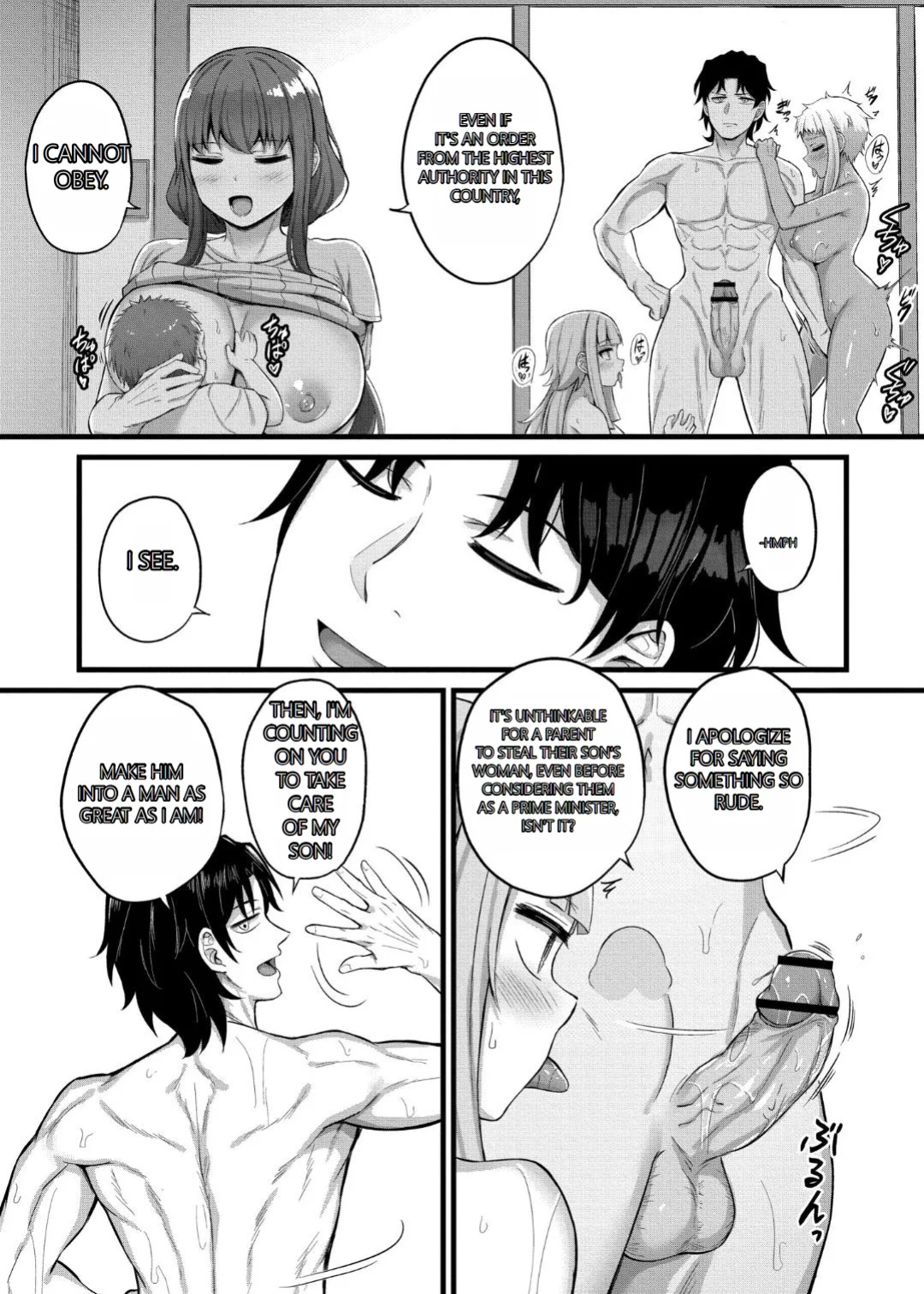 [Naito Kirara] Milking Harem Story [GPT 4o translation]