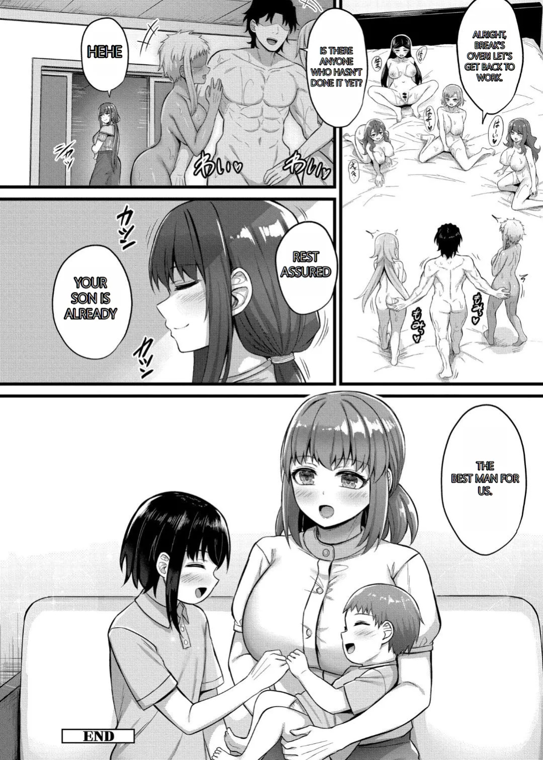 [Naito Kirara] Milking Harem Story [GPT 4o translation]