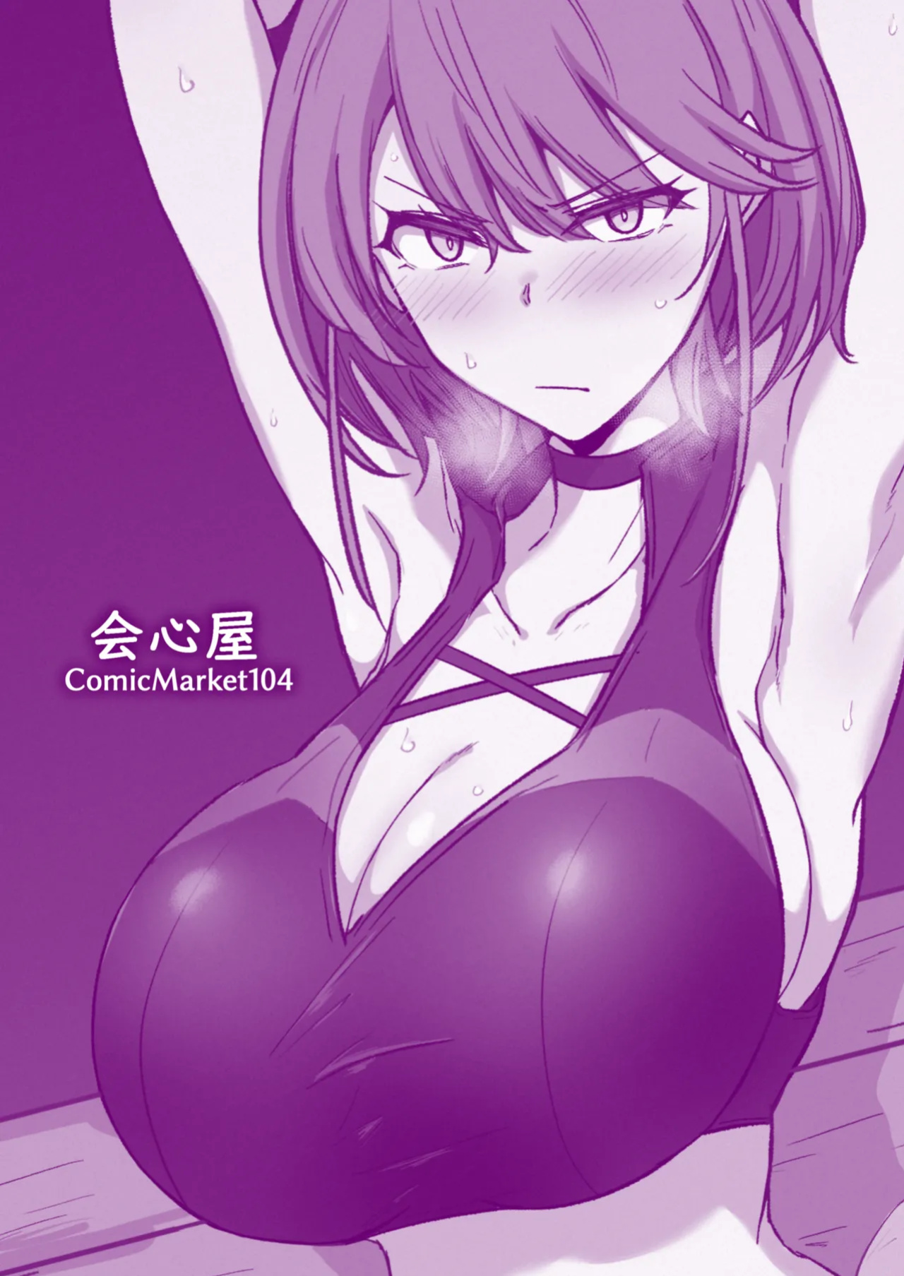 [Kaishinya (Kajiking)] Godou Kazusa Inmon o Kizamareru 2 | Godou Kazusa, Engraved with a Lewd Crest 2