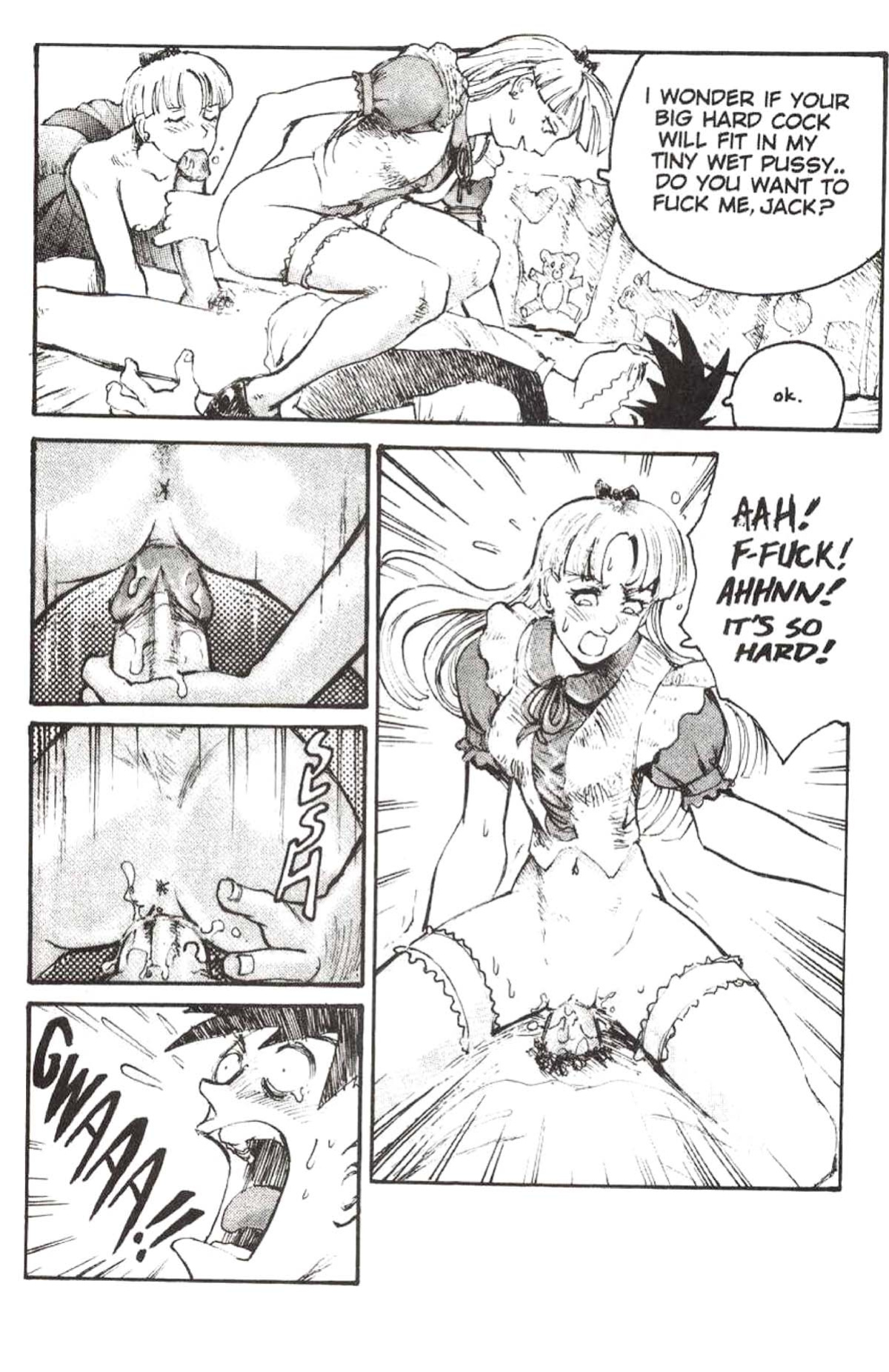 [Locke] Skin Tight Number 1