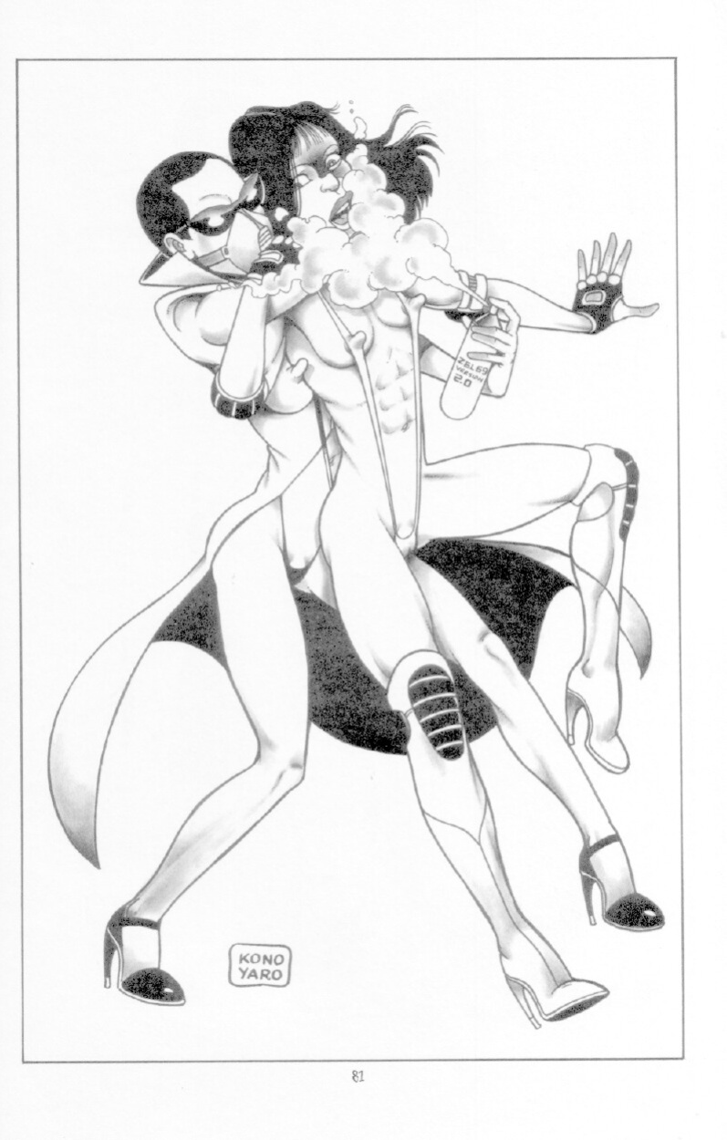 [Kono Yaro - Suke Bei] The sexual misadventures of Kung-Fu Girl