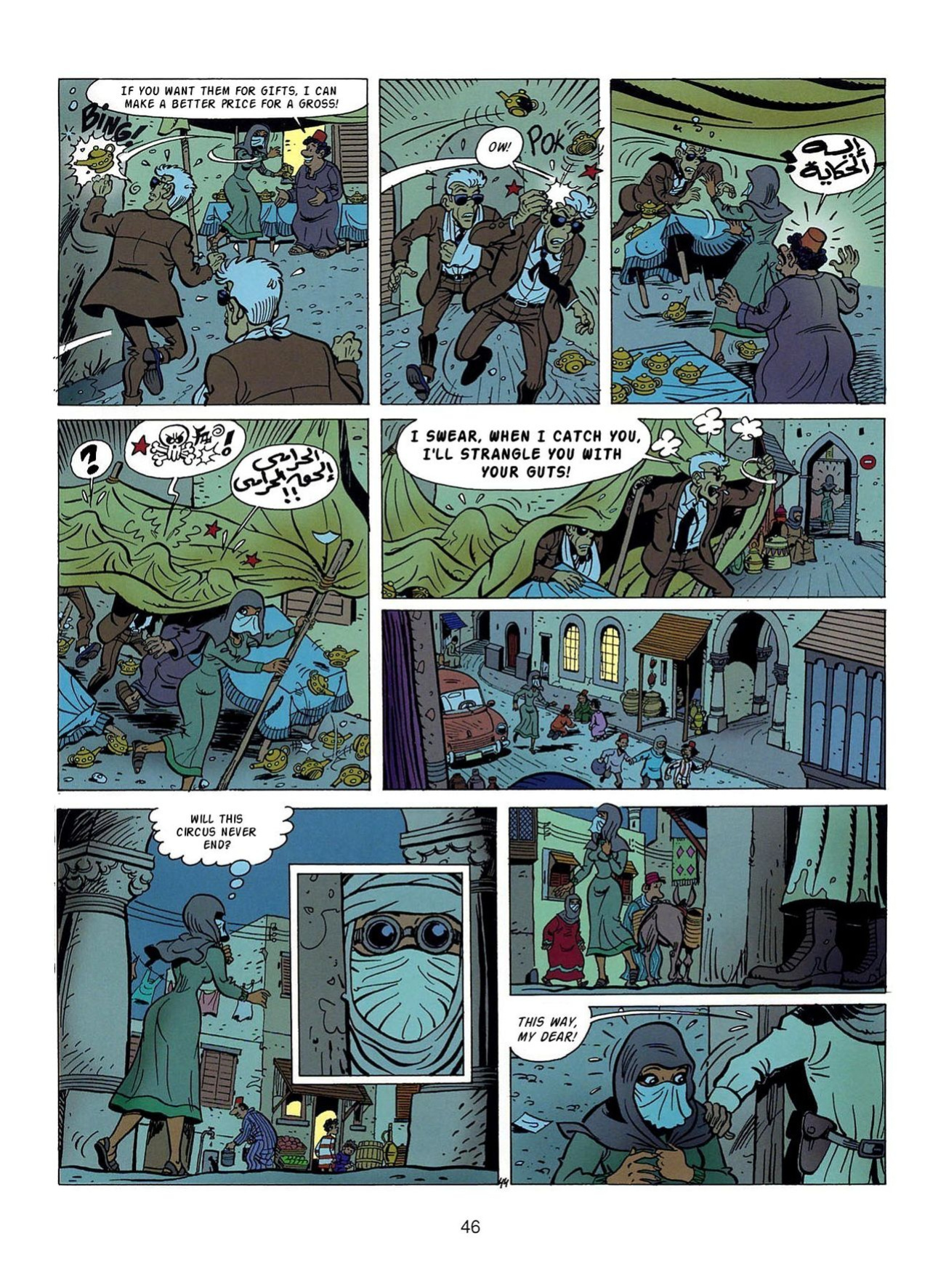 [Di Sano and F. Walthery] A Real Woman #3