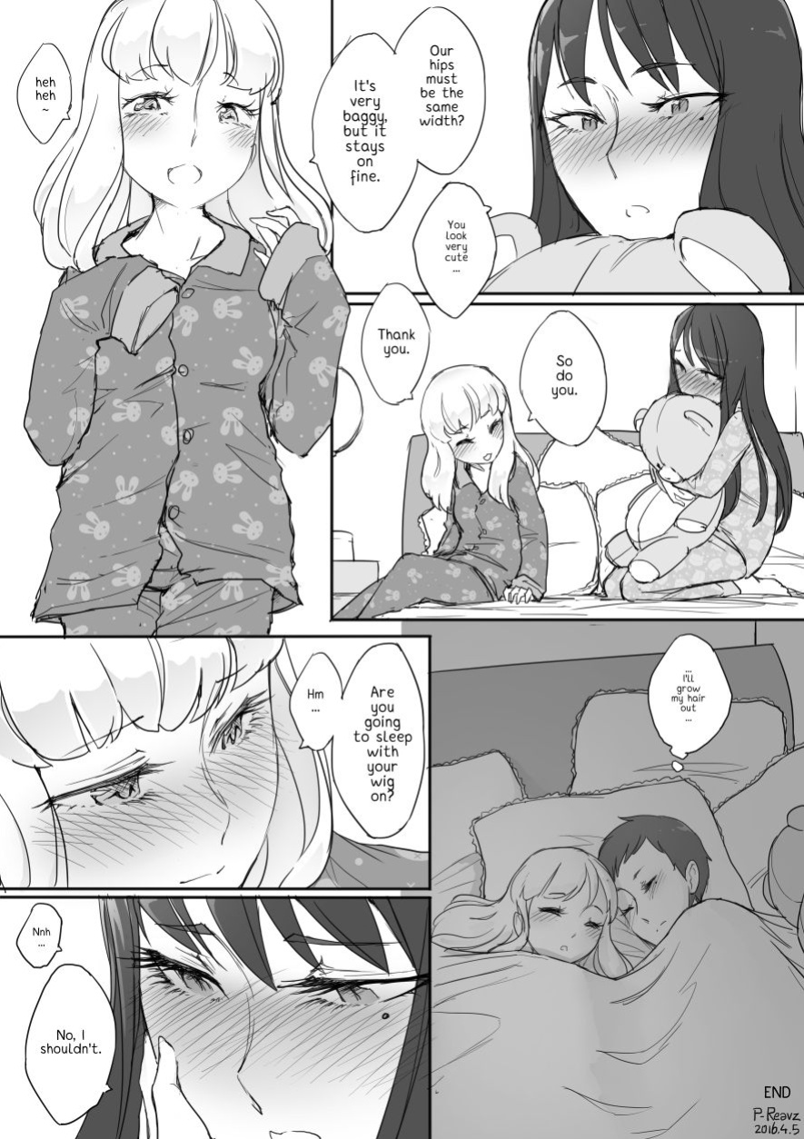 [P-Reavz] Online trap is recognized