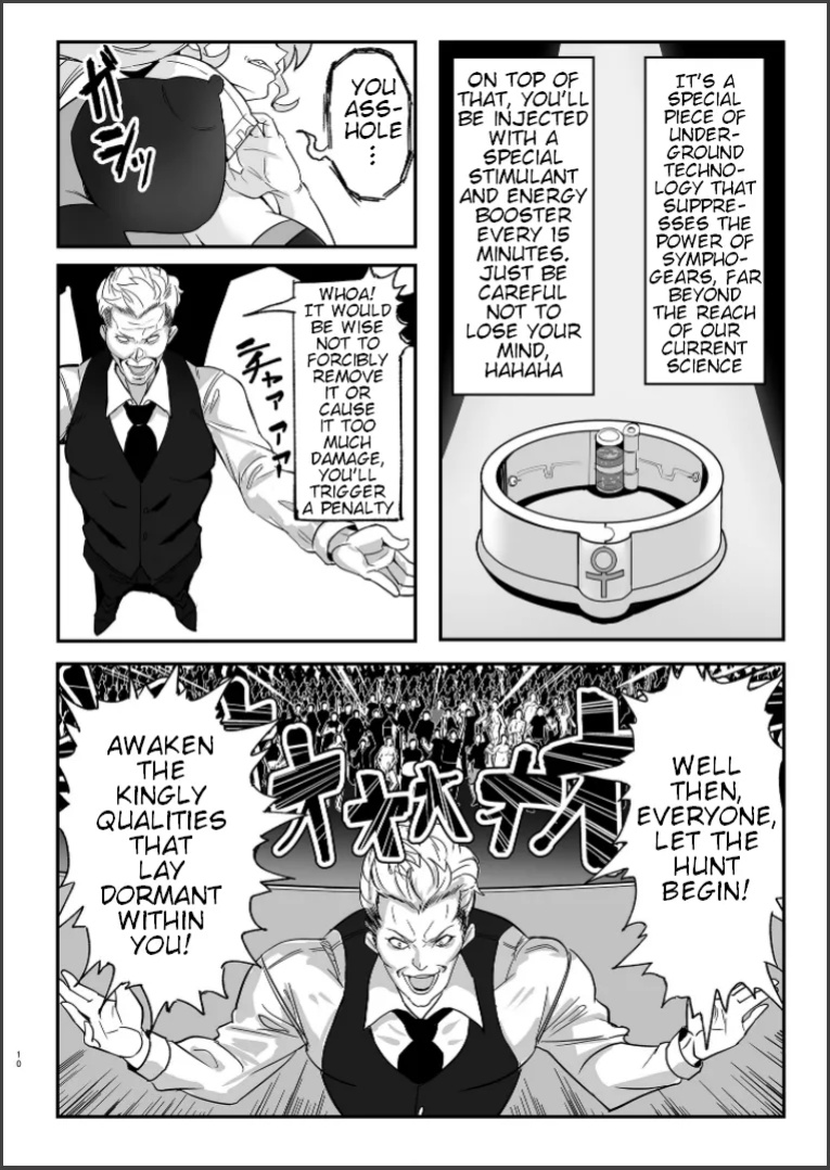 [Denshiko! (Outotsu Den)] Sousha VS Takadaka 3-sen | The Adapters VS A Mere 3000 (Senki Zesshou Symphogear)