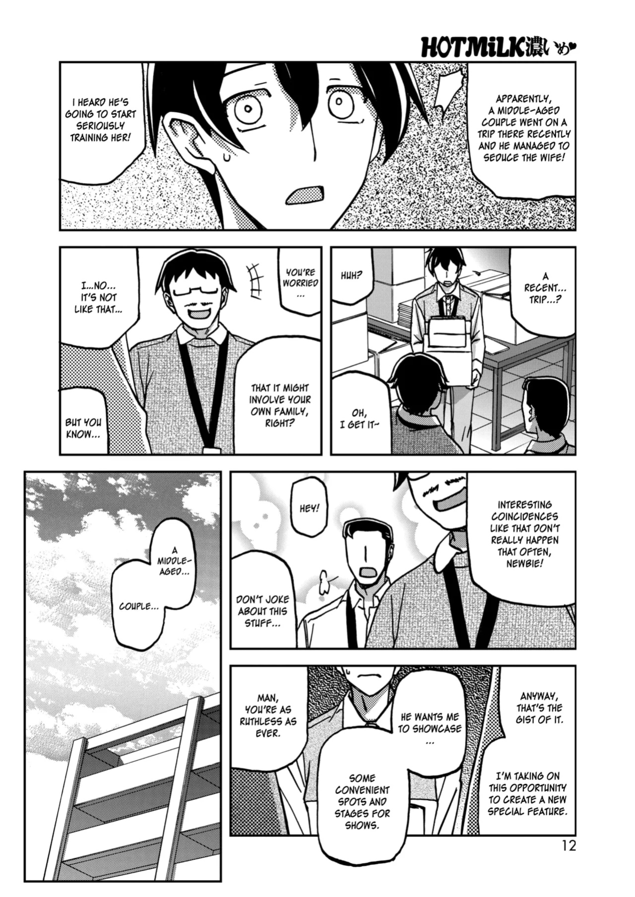 [Sanbun Kyoden] Ichiya no Yume Senya No Maboroshi 1-2