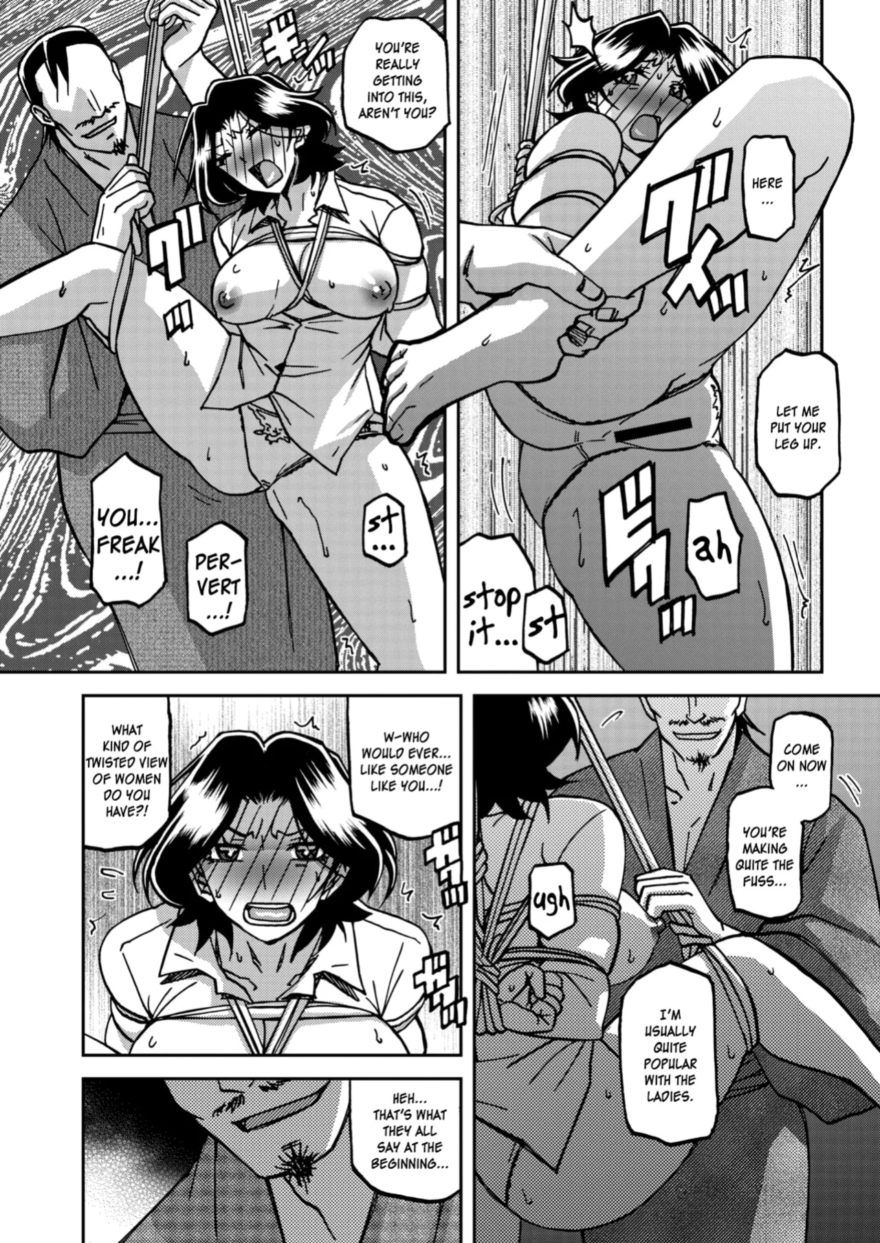 [Sanbun Kyoden] Ichiya no Yume Senya No Maboroshi 1-2
