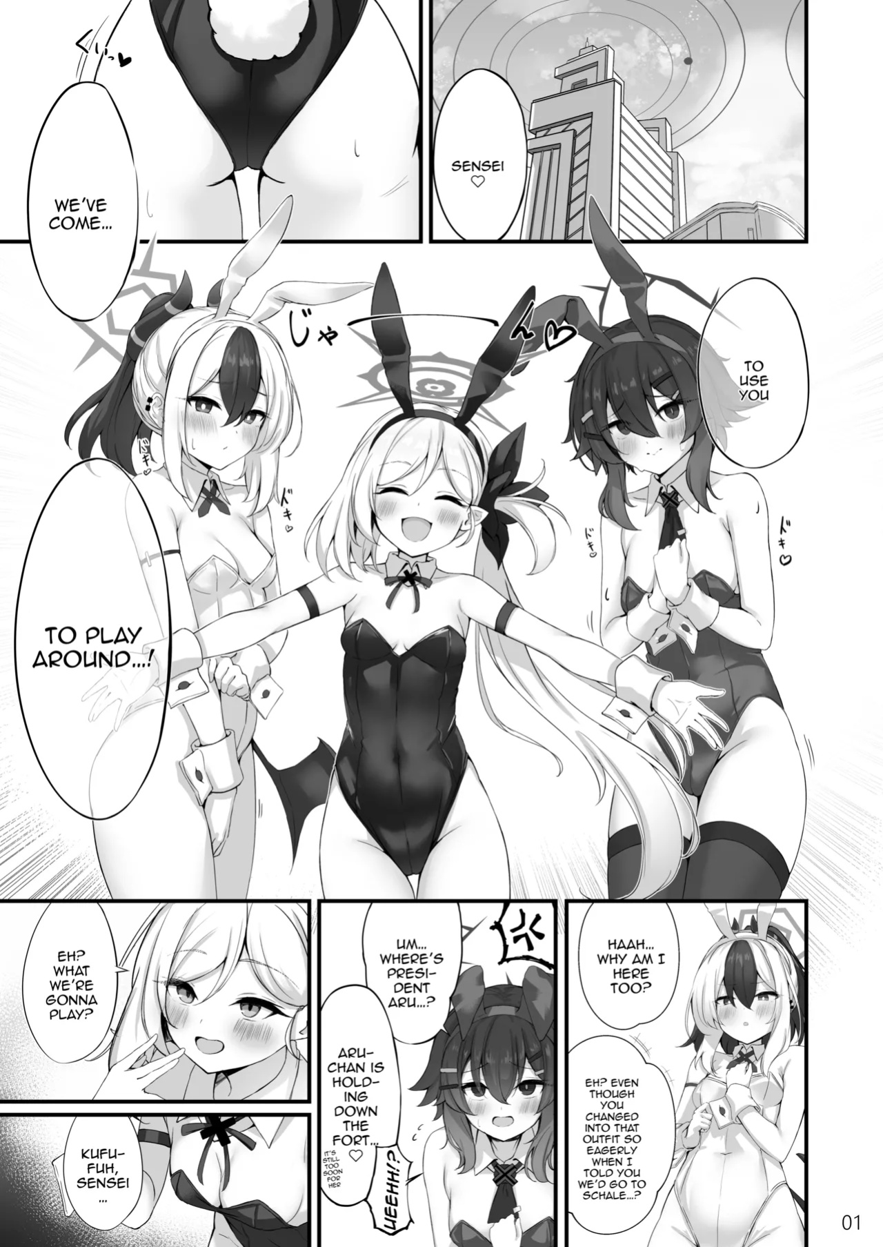 [NNL (Mary-san)] Byururu Archive #3 | Splurt Archive #3 (Blue Archive)