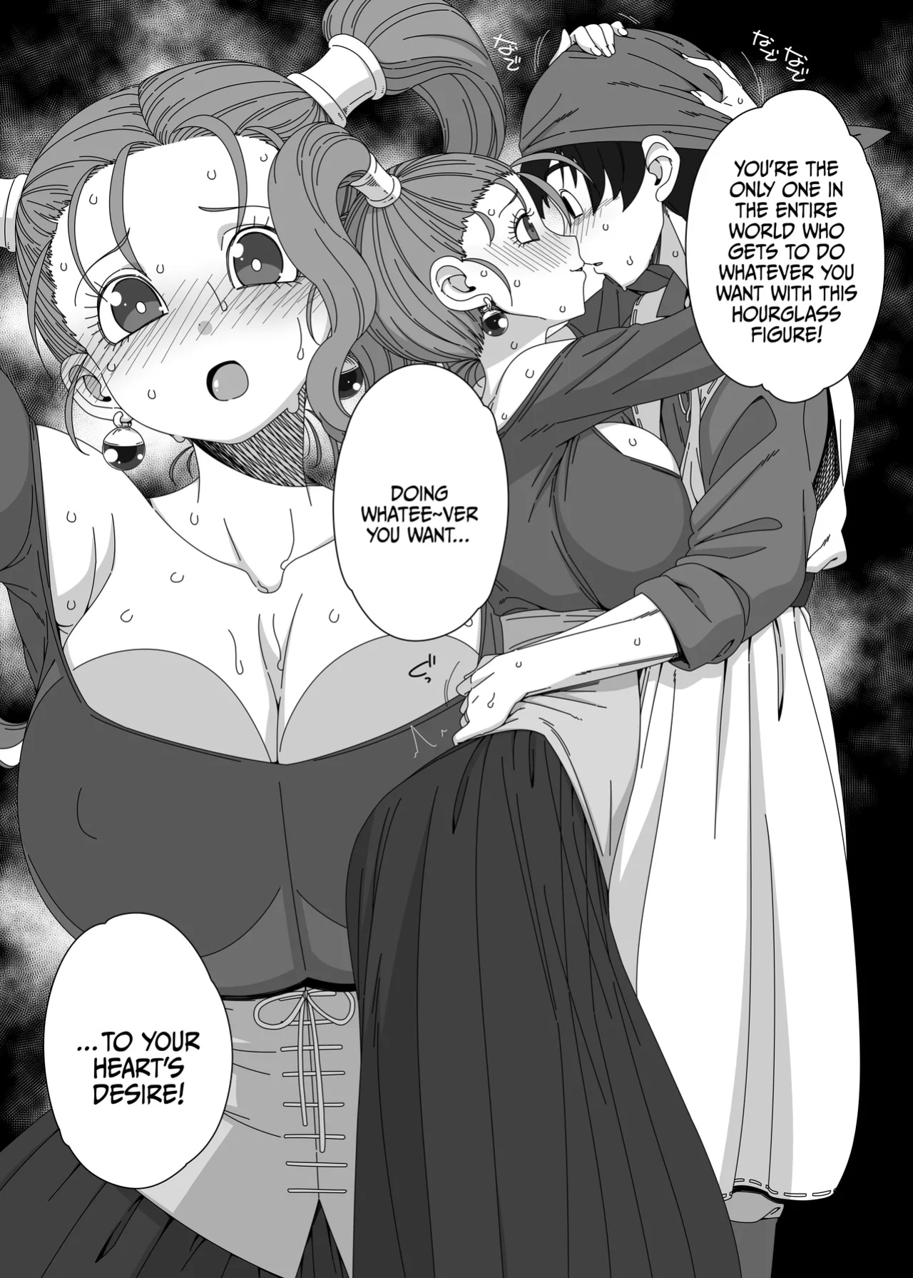 [Hanya Yashiki (Hanya)] Jessica ni Kimochi o Oshietai | I Want to Prove My Feelings to Jessica (Dragon Quest VIII)