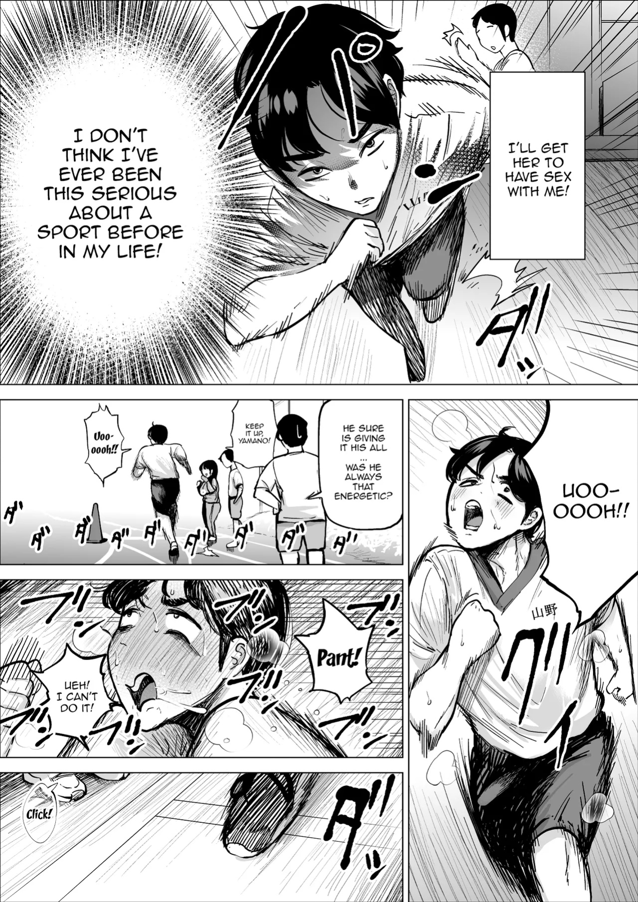 [takaya (Fukuhara Takaya)] Hayaku Hashiru Tame nara Nandemo Shite Kureru Rikujoubu no Manager