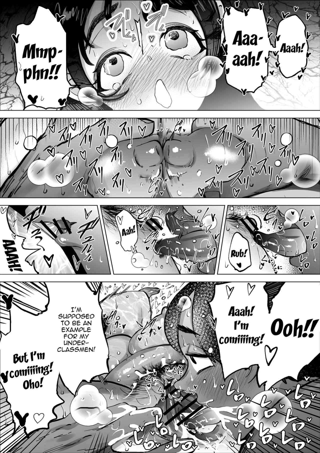 [takaya (Fukuhara Takaya)] Hayaku Hashiru Tame nara Nandemo Shite Kureru Rikujoubu no Manager