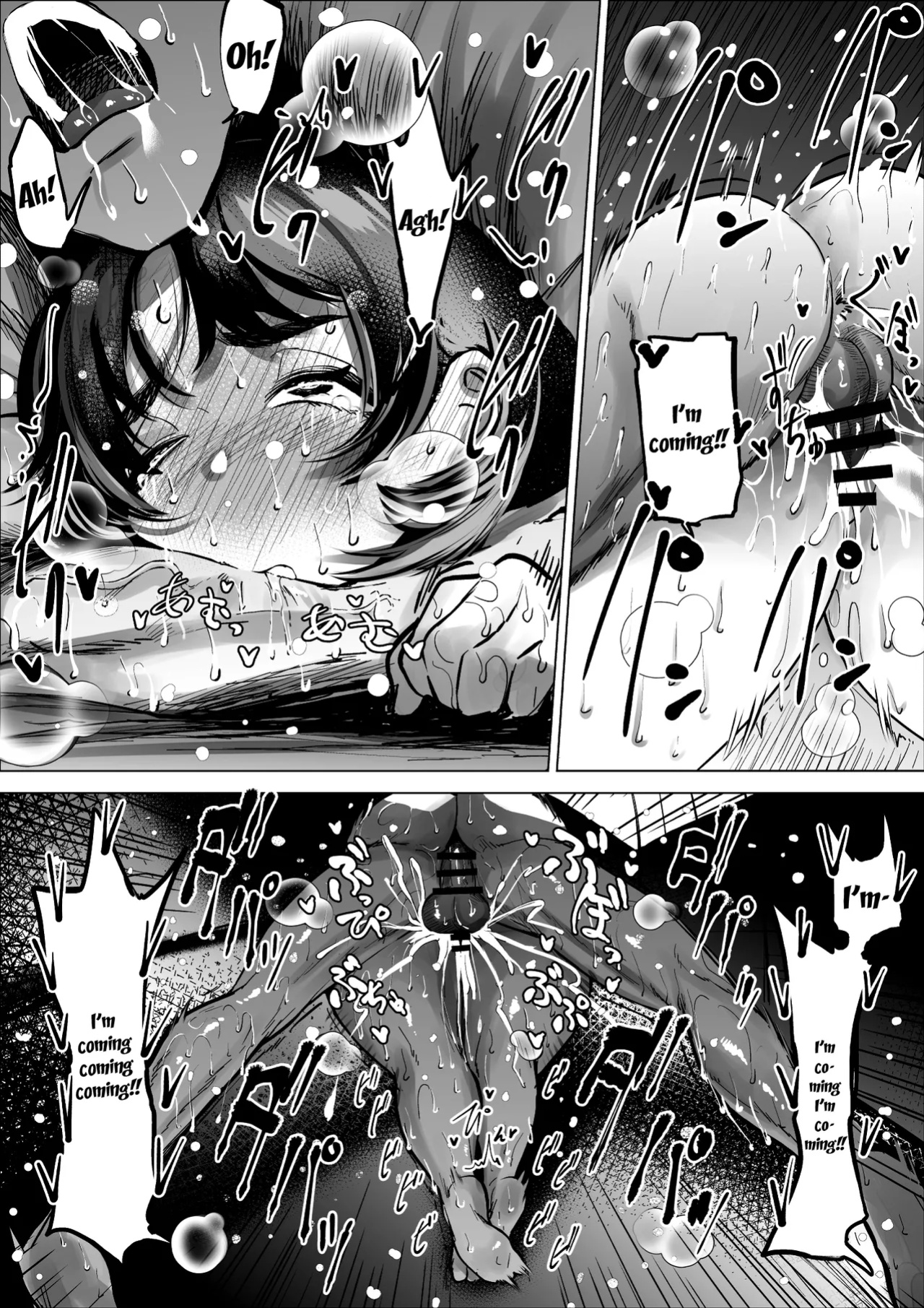 [takaya (Fukuhara Takaya)] Hayaku Hashiru Tame nara Nandemo Shite Kureru Rikujoubu no Manager