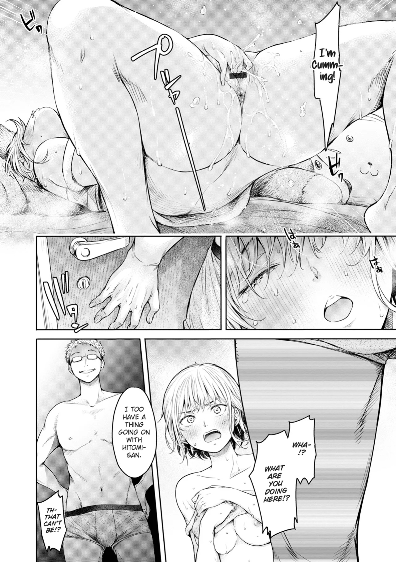 [H9] Kanojo ni Kokuhaku Suru Mae ni Tomodachi ni Nakadashi Sareta... 12 | Before I Could Confess, My Buddy Came Inside of Her... 12 [Chalklog]