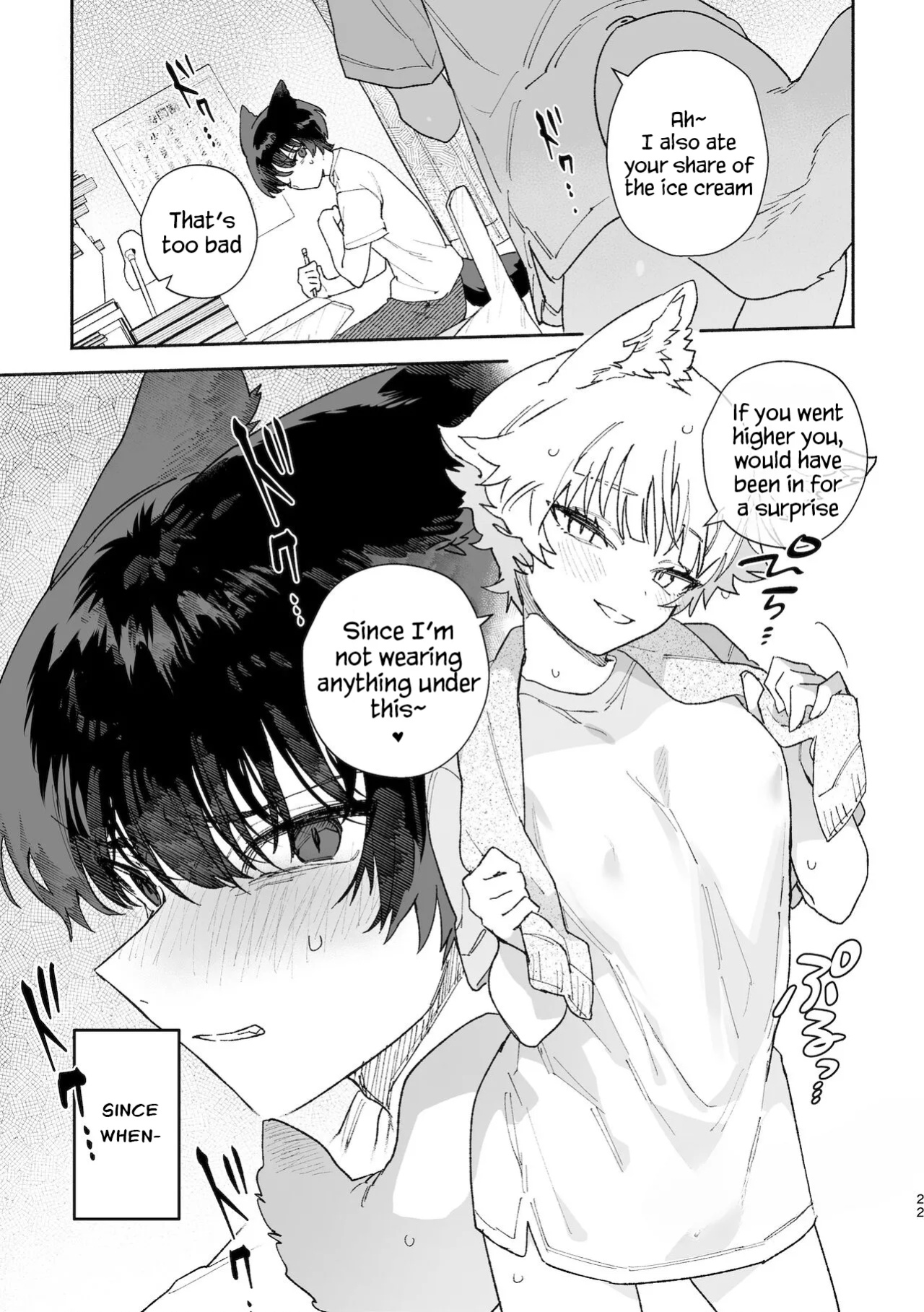 [usachanGet]Boys be Submissive. ~Coyote-chan x Kai Ken~