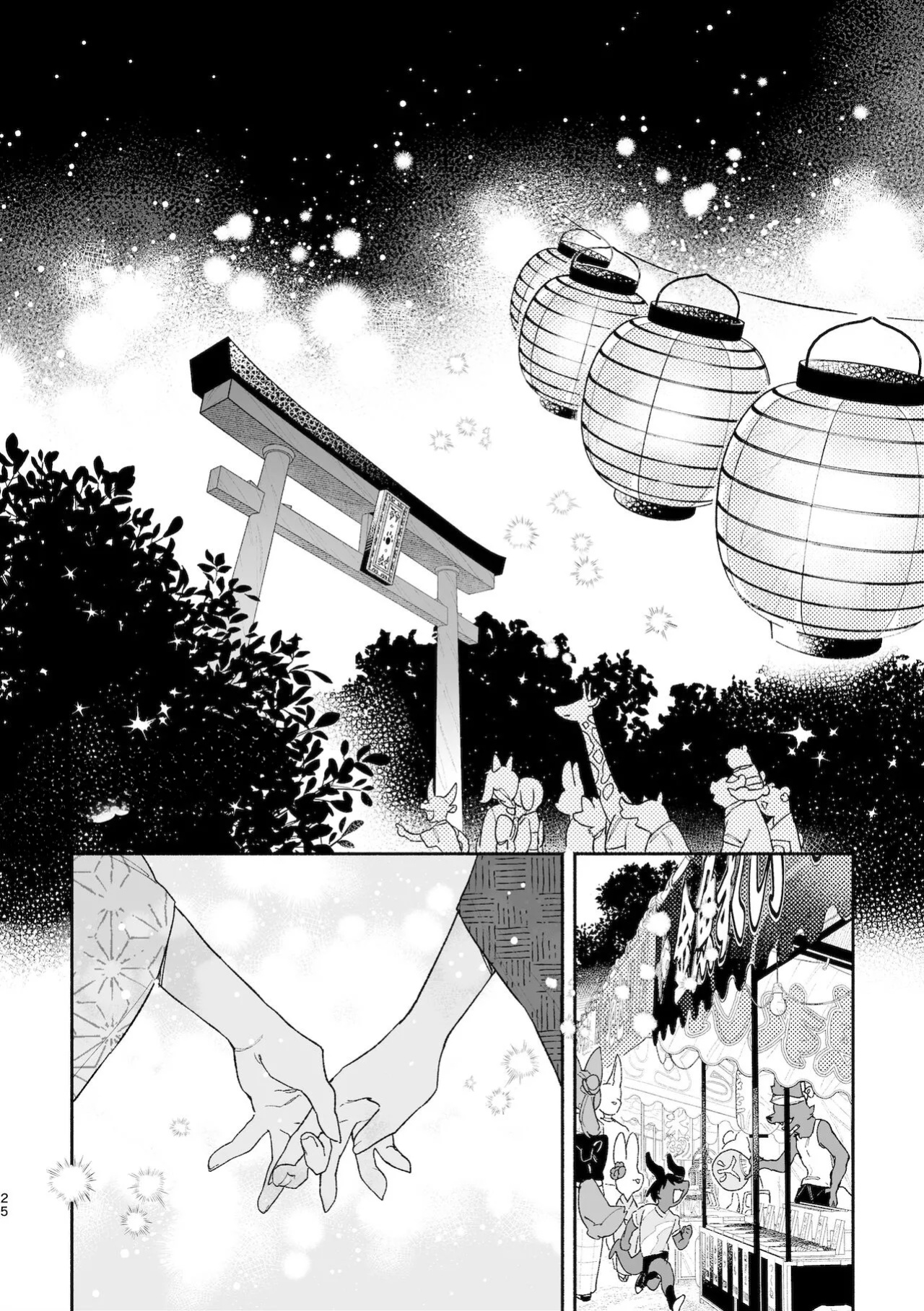 [usachanGet]Boys be Submissive. ~Coyote-chan x Kai Ken~