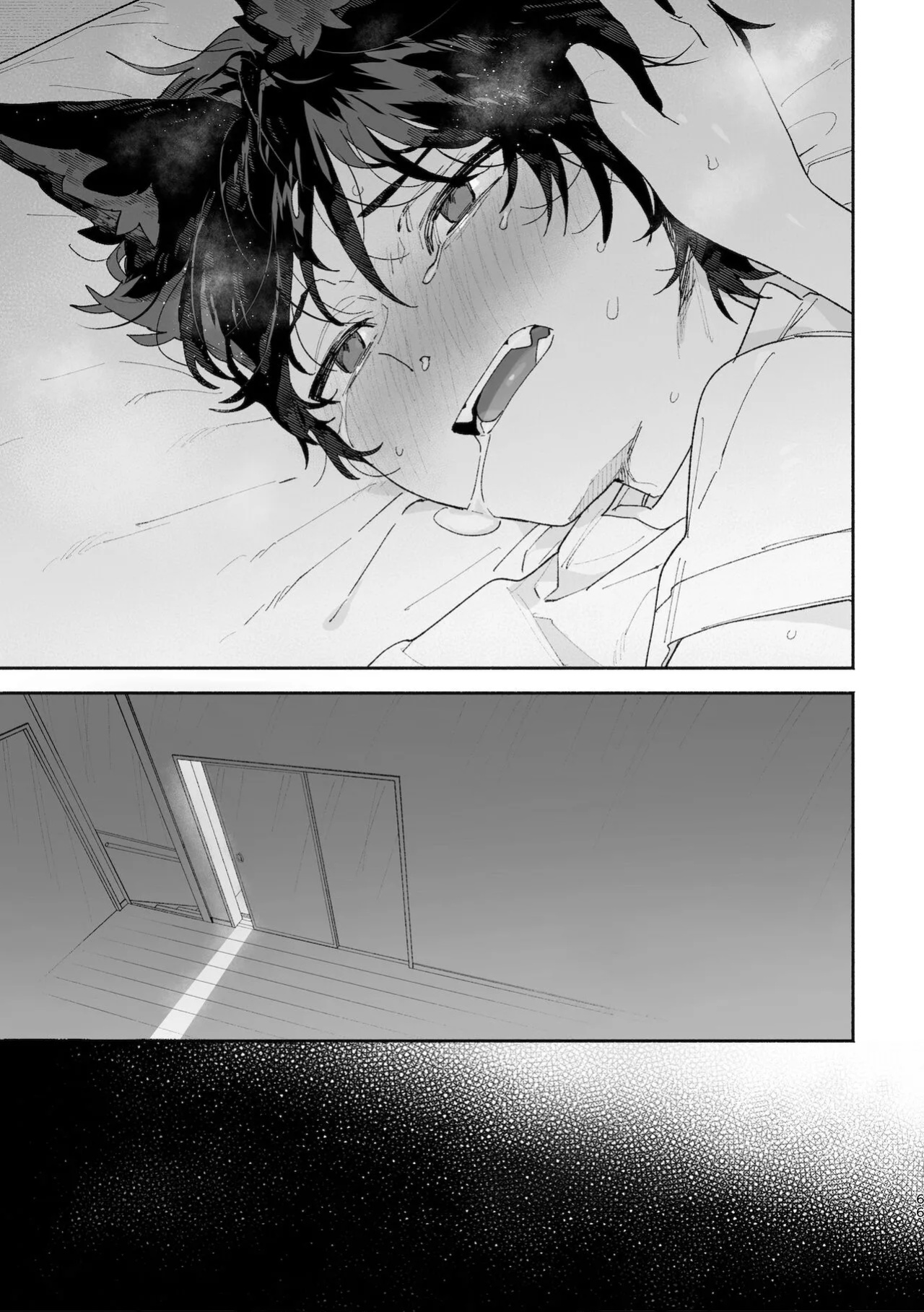 [usachanGet]Boys be Submissive. ~Coyote-chan x Kai Ken~