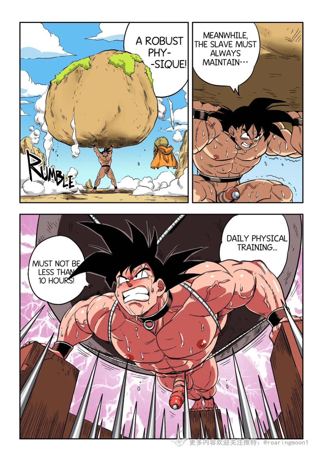 [RoaringMoon] Brainwashed Goku 2 [Eng]