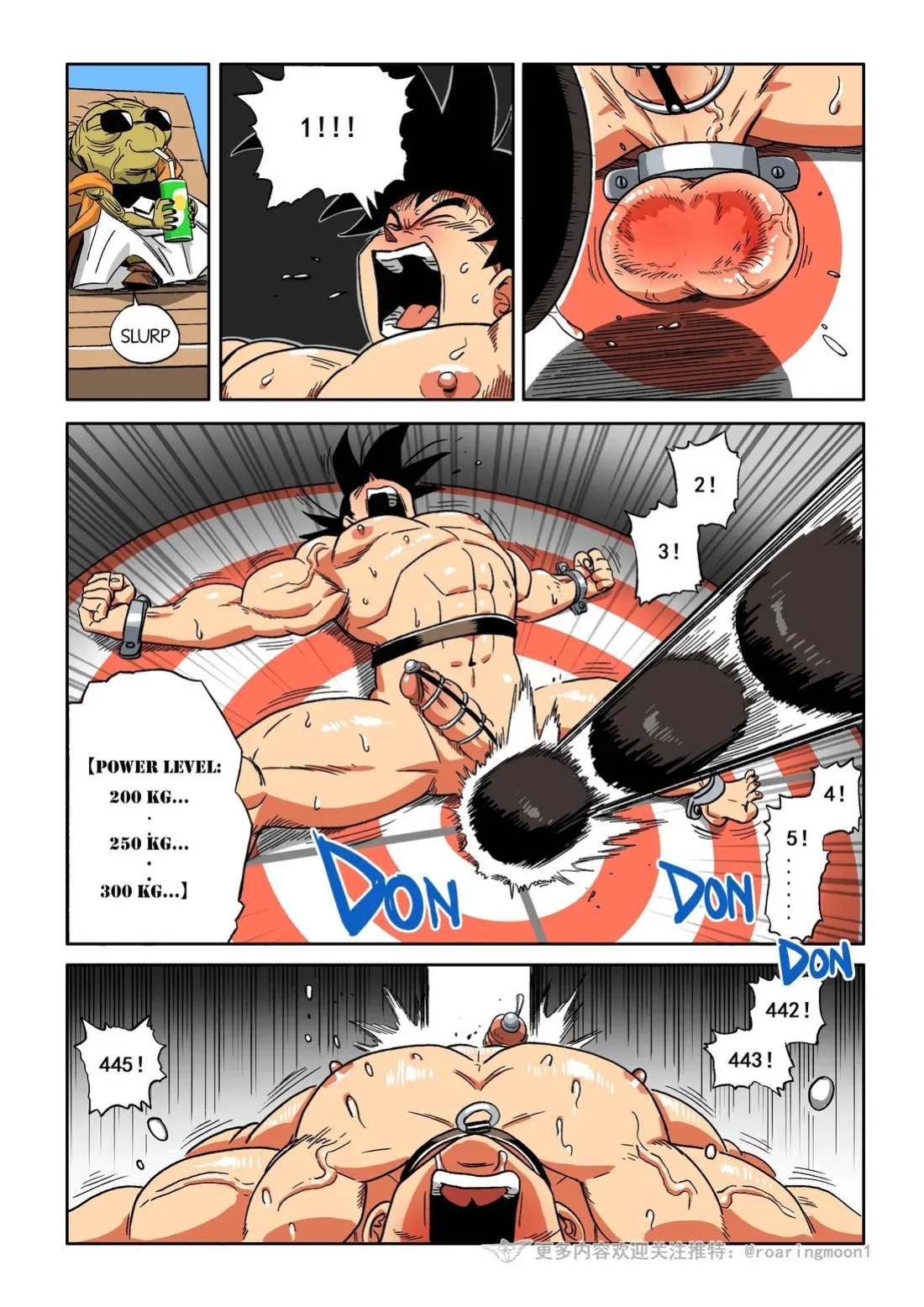 [RoaringMoon] Brainwashed Goku 2 [Eng]