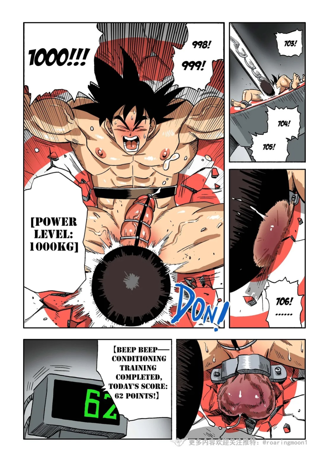 [RoaringMoon] Brainwashed Goku 2 [Eng]