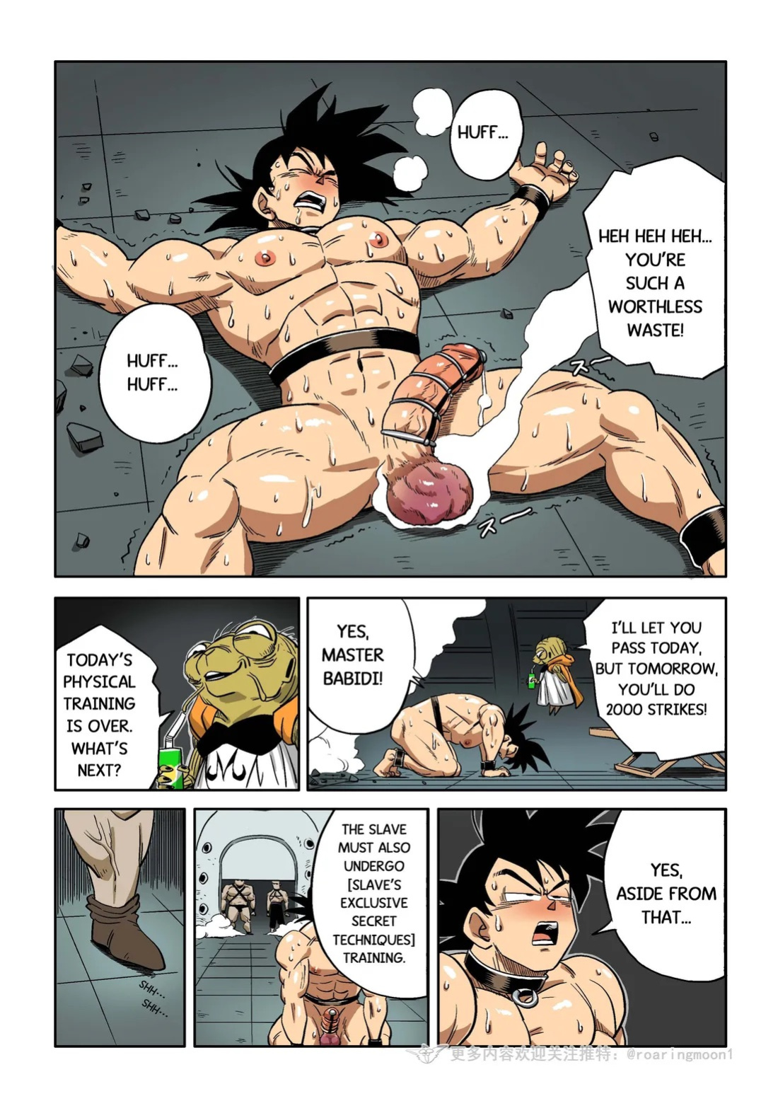 [RoaringMoon] Brainwashed Goku 2 [Eng]