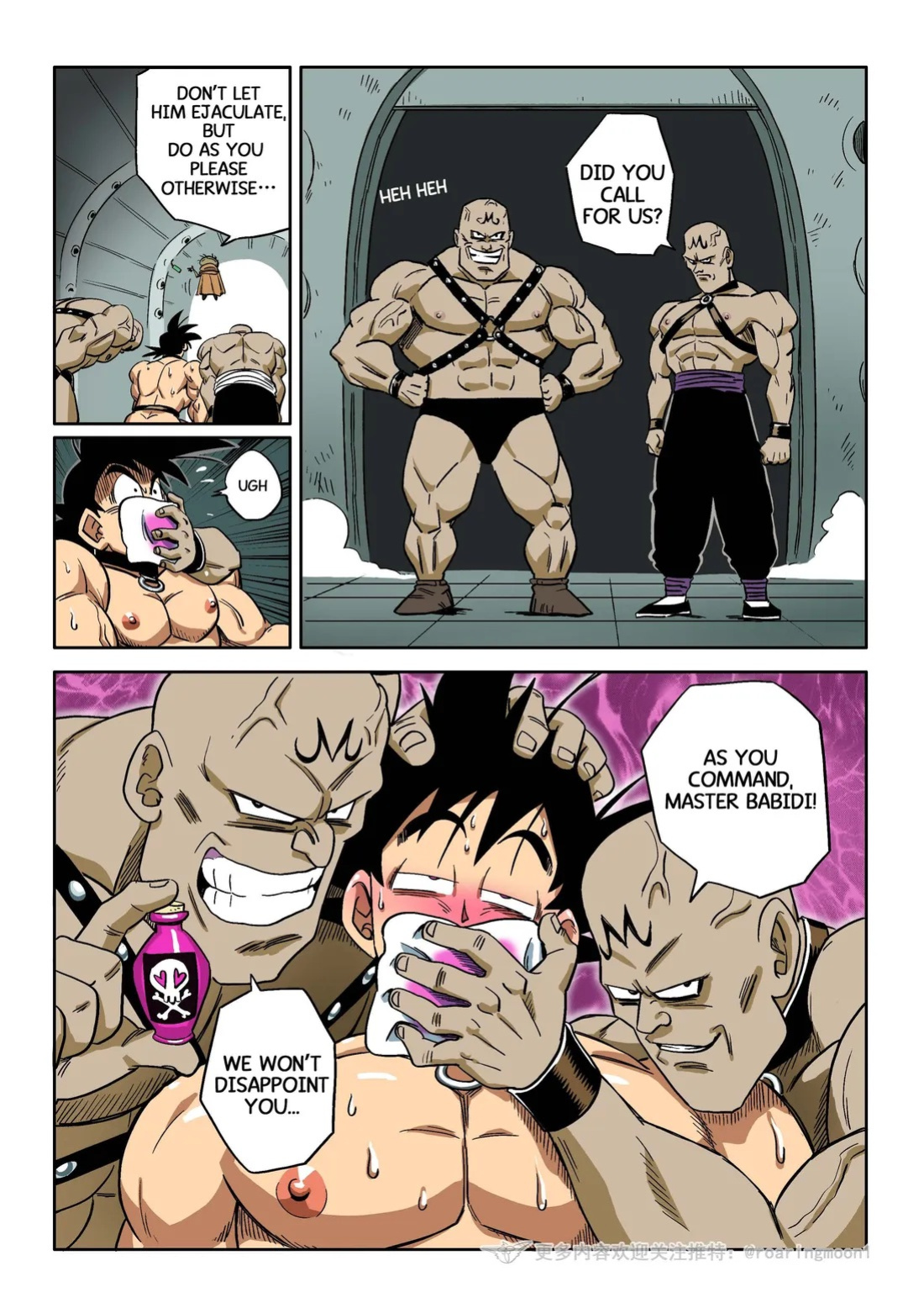 [RoaringMoon] Brainwashed Goku 2 [Eng]