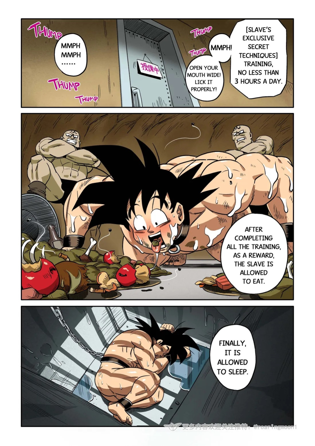 [RoaringMoon] Brainwashed Goku 2 [Eng]